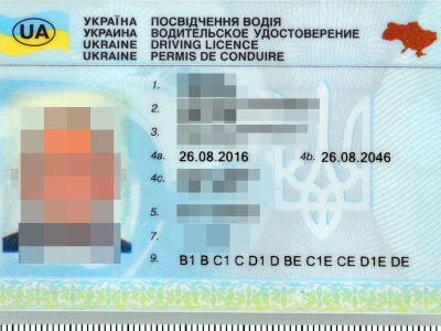 Fałszywe prawo jazdy na granicy w Budomierzu. Cudzoziemiec zawrócony do Ukrainy