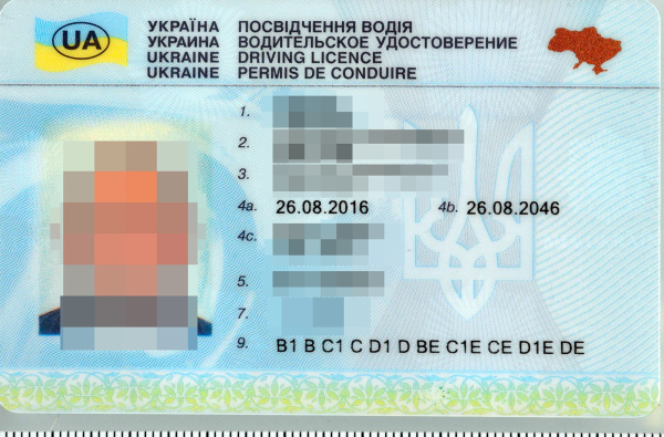 Fałszywe prawo jazdy na granicy w Budomierzu. Cudzoziemiec zawrócony do Ukrainy