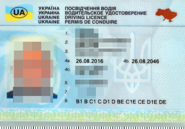 Fałszywe prawo jazdy na granicy w Budomierzu. Cudzoziemiec zawrócony do Ukrainy